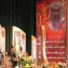 همایش شمیم ولایت/ ویژۀ عید سعید غدیرخم
