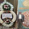 جشن نیمه شعبان