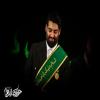 نشان خادم الحسین اهدایی:‌ مهدی رعنایی/ مداح اهل البیت (ع)