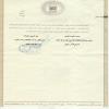 ketabkhaneh_astan_ghods_004_0.jpg