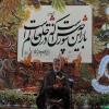 مقتل خوانی تاسوعا و عاشورا ۱۴۴۳؛ سالن اجتماعات مؤسسه اهل البیت (ع)