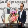 افتتاح و بهره برداری از فاز دوم مجموعه خوابگاه‌های متاهلین دانشگاه صنعتی اصفهان