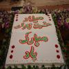همایش کوثر ولایت/ ویژۀ ولادت حضرت فاطمه (س)