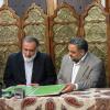 عکس/ مراسم امضای تفاهم نامه همایش بین المللی غدیر  در سال ۱۳۸۹