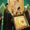همایش نکوداشت آیت الله سید کمال فقیه ایمانی  در آذرماه ۹۳