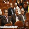 پنجمین گردهمایی دانش آموختگان دانشگاه صنعتی اصفهان