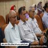 پنجمین گردهمایی دانش آموختگان دانشگاه صنعتی اصفهان