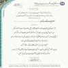 eid_fetr_0 (1).jpg