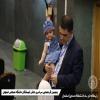 پنجمین گردهمایی دانش آموختگان دانشگاه صنعتی اصفهان