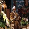 عکس/ جشن شمیم ولایت ویژه عید غدیر سال ۸۷