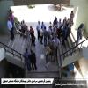 پنجمین گردهمایی دانش آموختگان دانشگاه صنعتی اصفهان
