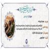 برگزیدگان آثار تجسمی