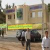 مراسم افتتاحیه مرکز بهداشتی و درمانی علی بن موسی الرضا سجزی اصفهان