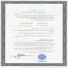 تقدیر از سید حسین رضازاده به پاس خادم نمونه در راستای ترویج فرهنگ قرآنی