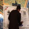 مراسم نکوداشت آیت الله العظمی مظاهری در آذرماه ۹۵