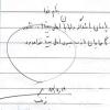 آقای دکتر شاهین فرهنگ