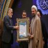 تصاویر برگزیدگان کنگره بازخوانی ابعاد شخصیتی امام علی (ع)