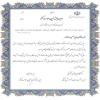 وزیر بهداشت و ئیس ستاد مرکزی خیرین سلامت کشور به ریس دومین همایش خیرین سلامت