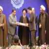 تصاویر برگزیدگان کنگره بازخوانی ابعاد شخصیتی امام علی (ع)