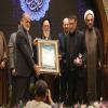 تصاویر برگزیدگان کنگره بازخوانی ابعاد شخصیتی امام علی (ع)