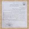 خیر عرصه بهداشت و سلامت