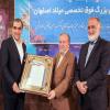 عکس/ افتتاح بیمارستان تخصصی و فوق تخصصی میلاد با حضور وزیر بهداشت در مرداماه ۹۶