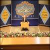 جشنواره استانی علامه حلی (ره)