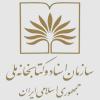 دست نوشته