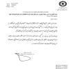 1395-07-03_ghadir_2.jpg