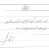 دکتر امیر حسین بانکی پور فرد| مشاور استاندار اصفهان در امور جوانان