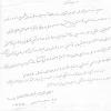 حجت الاسلام و المسلمین سید رسول موسوی تهرانی