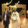 جشن عید غدیر در پاییز ۹۴