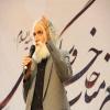 سومین شب شعر مناجات با خدا و سوگ علی (ع) در خردادماه ۹۶