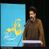 مراسم اختتامیه جشنواره فیلم کوتاه روح الله