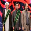 همایش مستشهدین عاشورا در مرکز همایشهای برج میلاد تهران