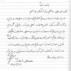 دکتر محمد علی انصاری