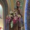 مراسم جشن عید غدیر در شهریورماه ۹۵