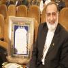 جشن سیصدمین سال تاسیس دانشگاه اصفهان (مدرسه چهارباغ)