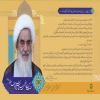 لوح تقدیر