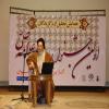 جشنواره استانی علامه حلی (ره)