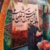 مقتل خوانی تاسوعا و عاشورا ۱۴۴۰؛ سالن اجتماعات مؤسسه اهل البیت