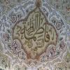 روضه دهه فاطمیه
