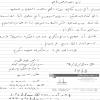آقای دکتر محمد جمال طحان