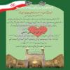 لوح تقدیر