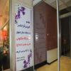 اعزام خیّرین به مشهد مقدس در ادوار مختلف