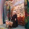 مقتل خوانی تاسوعا و عاشورا ۱۴۴۰؛ سالن اجتماعات مؤسسه اهل البیت