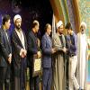 همایش تجلیل 110 حافظ قرآن؛ جامعه القرآن الکریم اصفهان واحد عسگریه