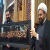 دهه فاطمیه