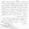 آقای دکتر علی اکبر جلالی