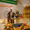 جشن ضریح نور: ولادت امام رضا (ع) در سال ۱۳۸۸